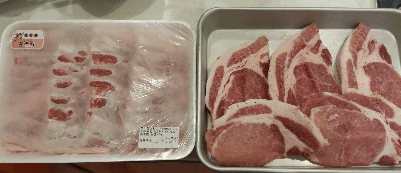 福岡県赤村産豚肉満腹セット