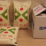 つや姫15㎏ 到着!