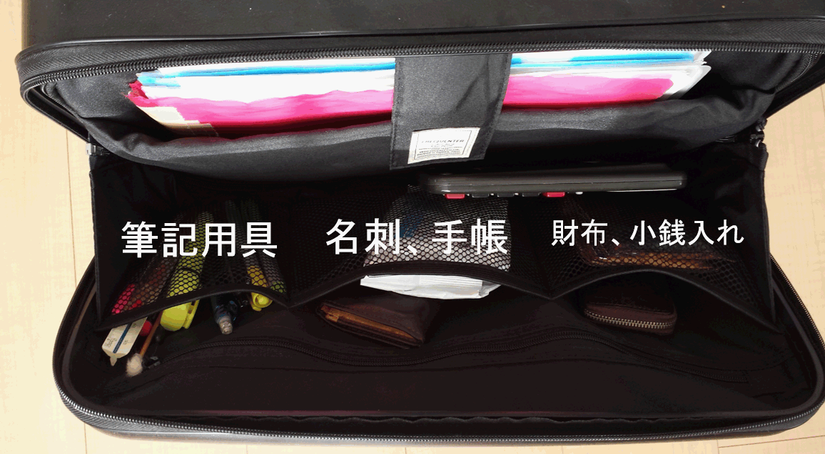 フリクエンター34L（クラム横型）使用歴2年。4輪キャリーケースの普段