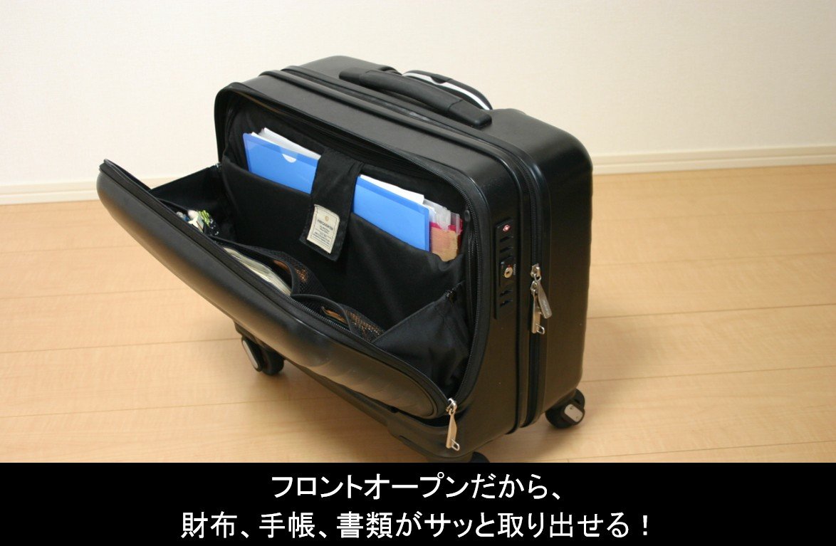 フリクエンター34L（クラム横型）使用歴2年。4輪キャリーケースの普段