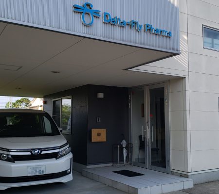 デルタフライ本社