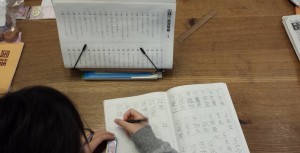 ブックスタンドを使って漢字学習